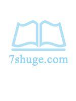 没看黄历：全小区都跟我穿越了